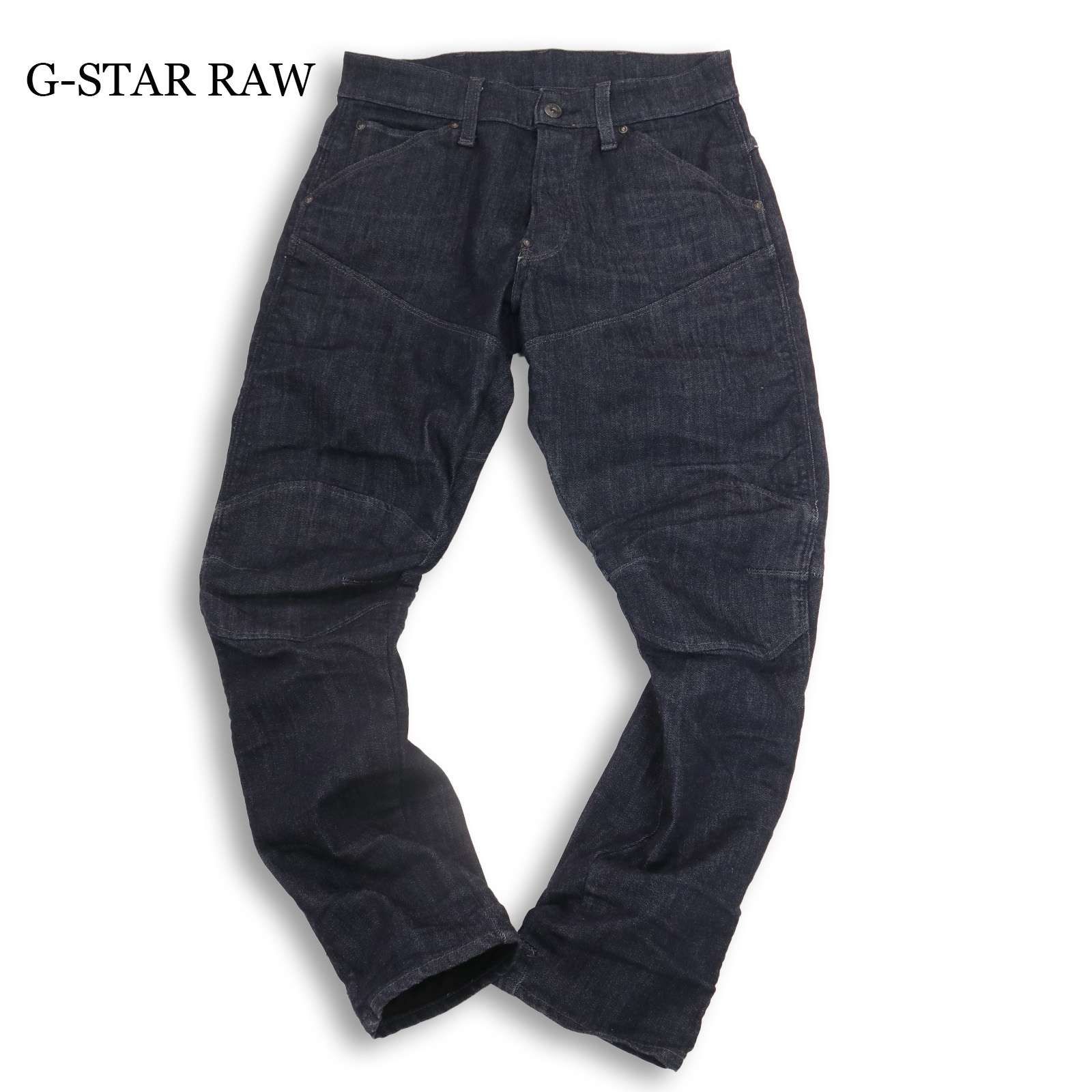 G-STAR RAW ジースター ロウ 【5620 3D TAPERED】 立体裁断 バイカー
