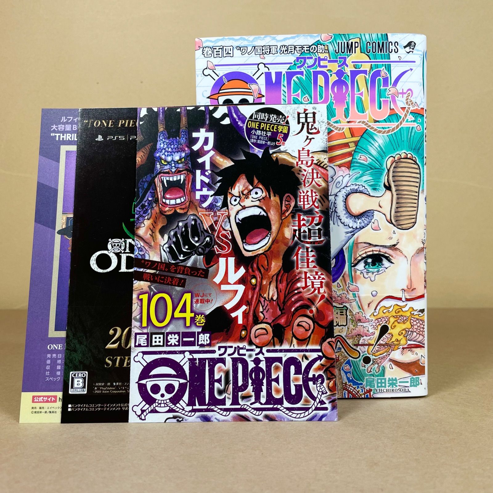 ONE PIECE ワンピース 104巻 6冊 初版 【公式通販】