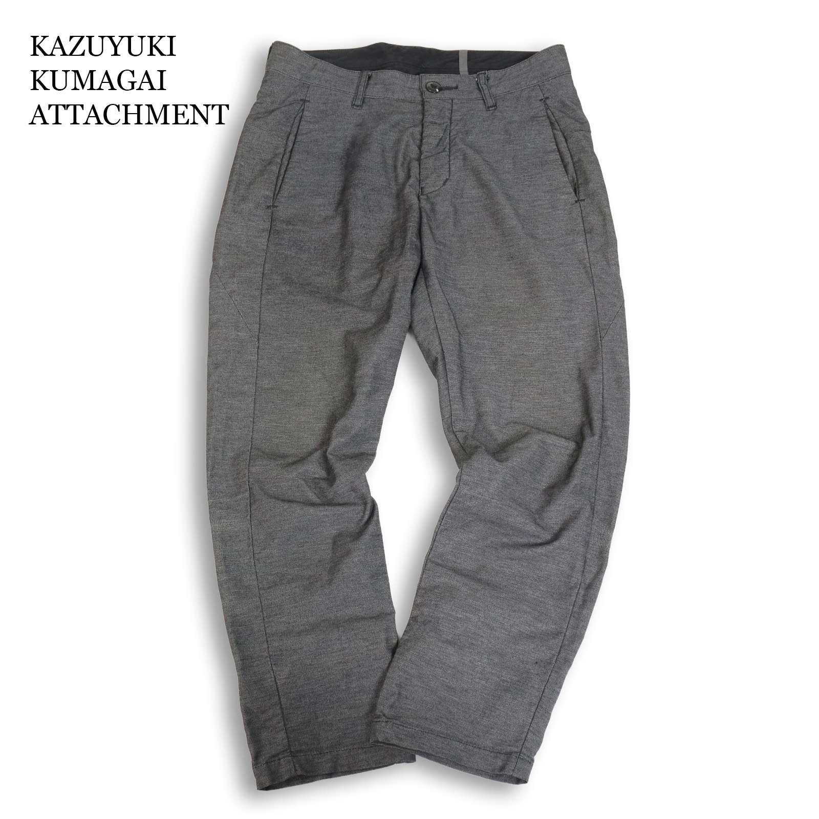 KAZUYUKI KUMAGAI ATTACHMENT カズユキクマガイ KP51-018 ストレッチ