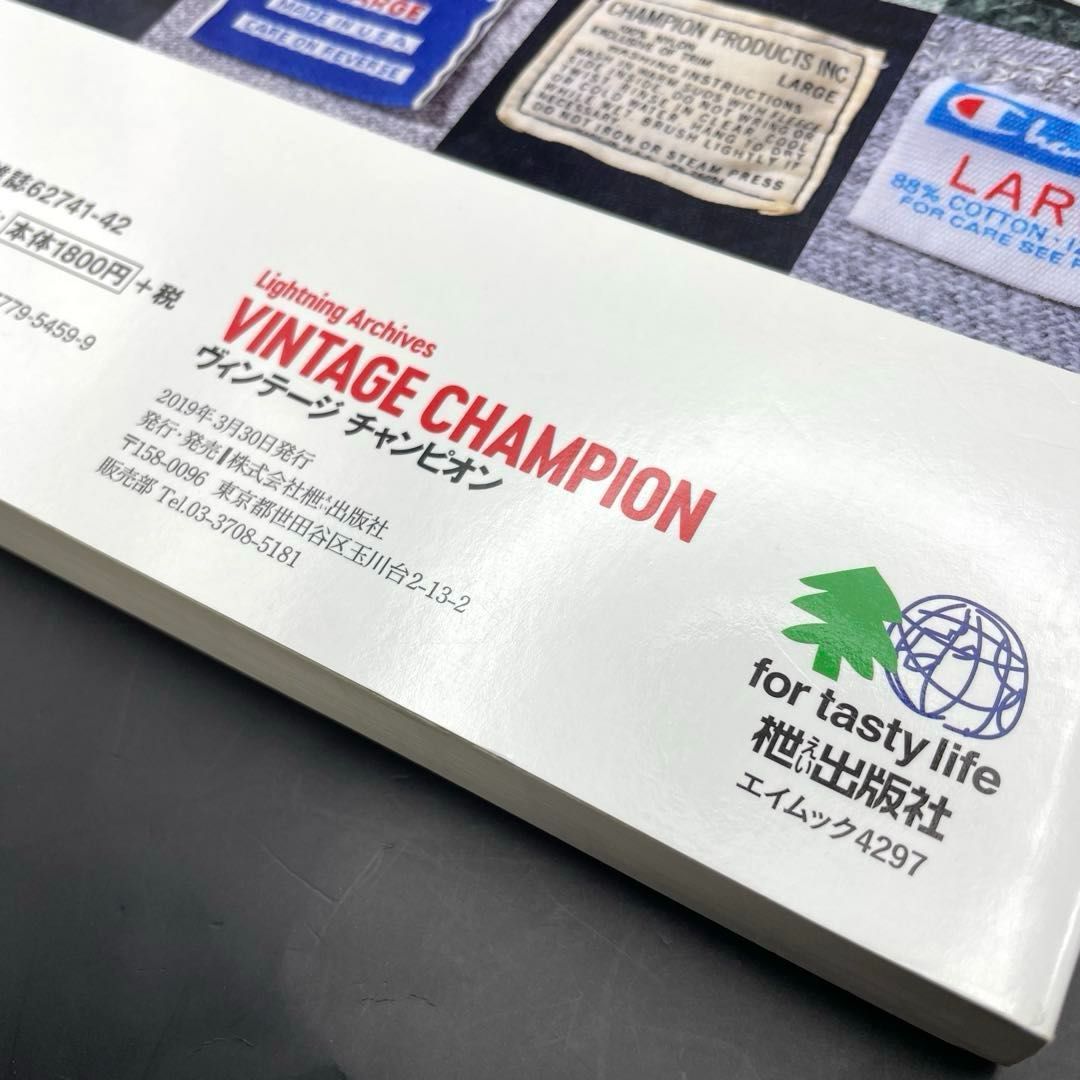ヴィンテージ チャンピオン』Lightning Archives Vintage CHAMPION