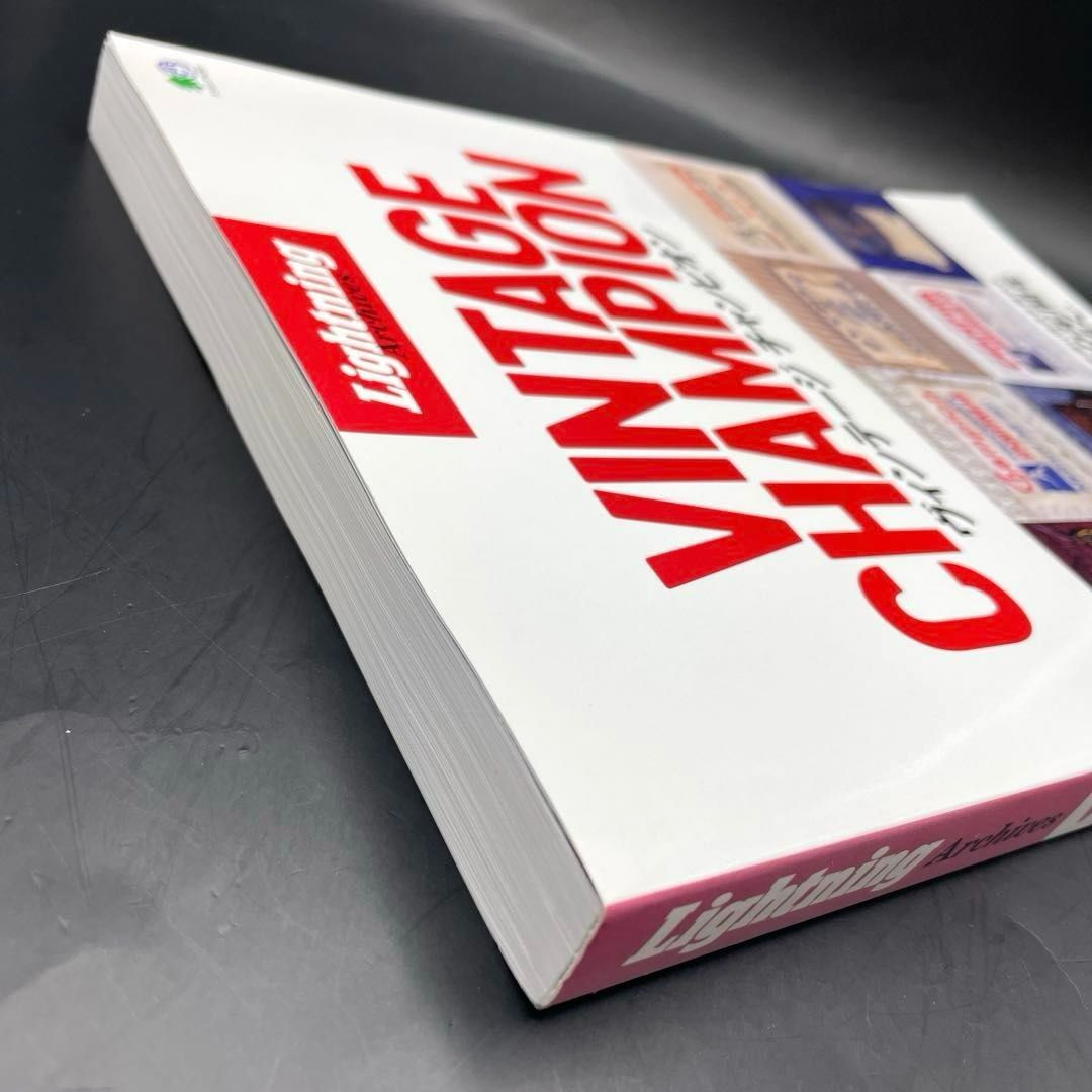 別冊Lightning VINTAGE CHAMPIONヴィンテージチャンピオン 【公式通販】