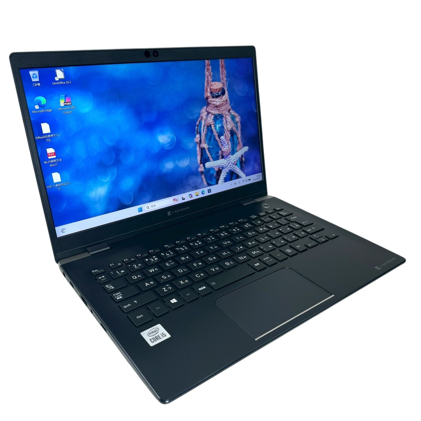 美品 dynabook G83/FS 第10世代i5 16GB/SSD 13.3型 - メルカリ