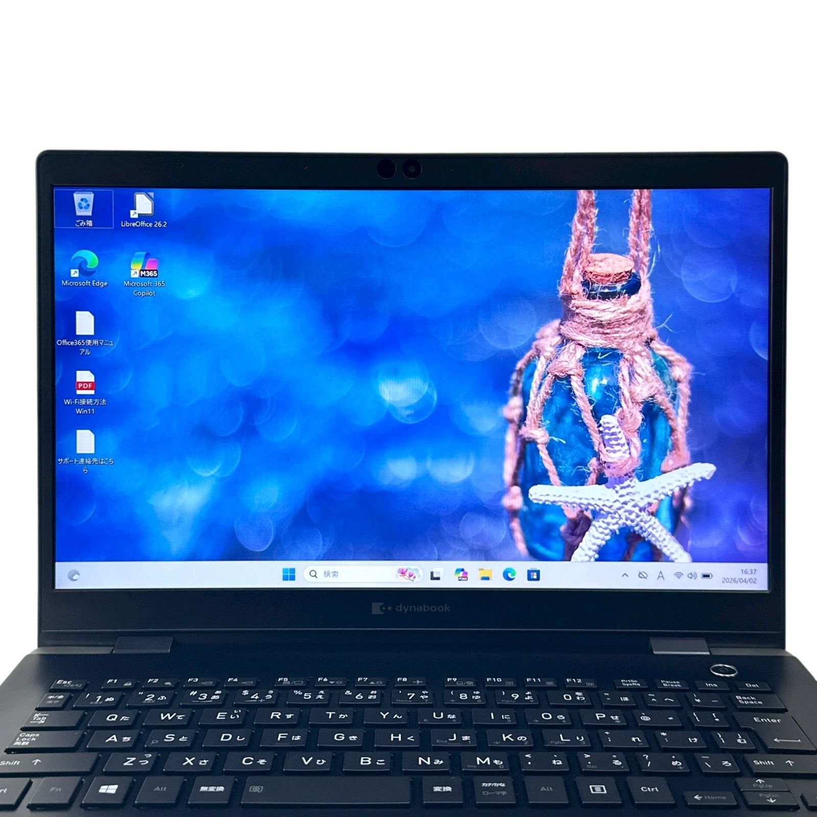 美品 dynabook G83/FS 第10世代i5 16GB/SSD 13.3型 - メルカリ