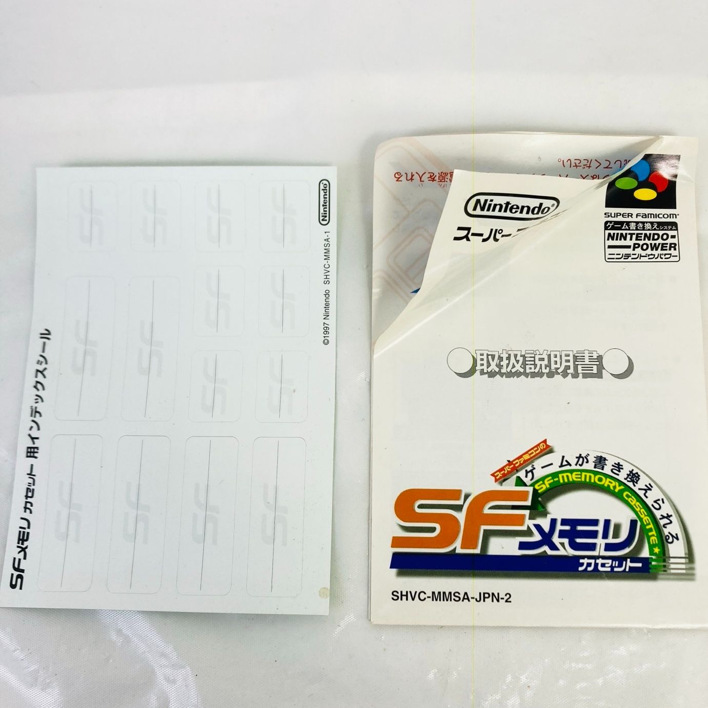 Nintendo 任天堂 ニンテンドー SFC スーパーファミコン SFメモリ 