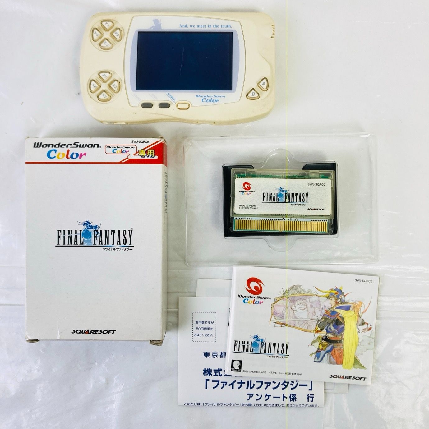 ワンダースワンカラー ファイナルファンタジーII 本体 欠品あり