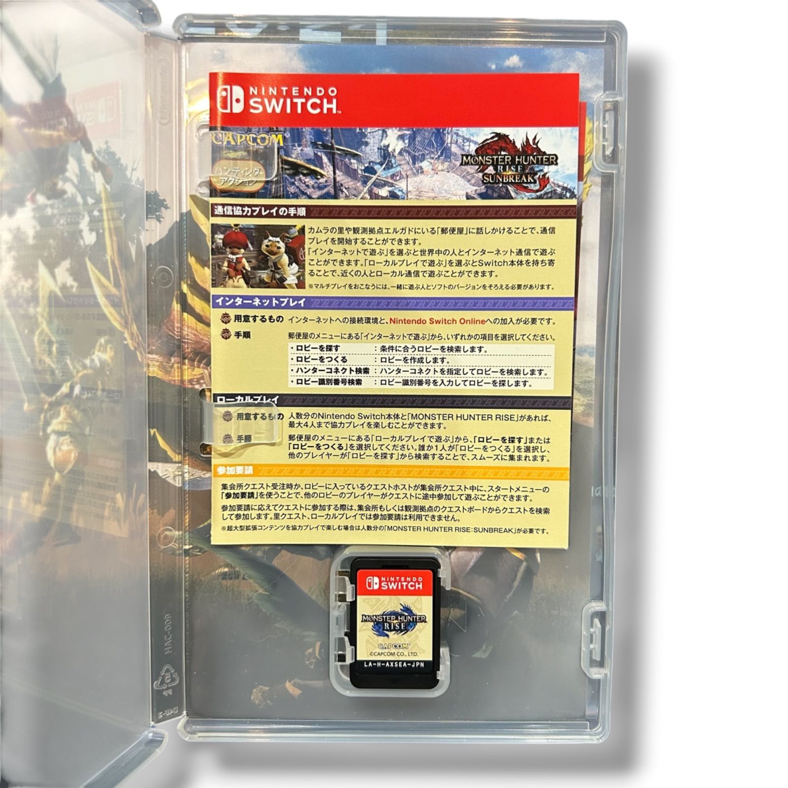 ニンテンドースイッチ ソフト MONSTER HUNTER RISE/モンスターハンター 