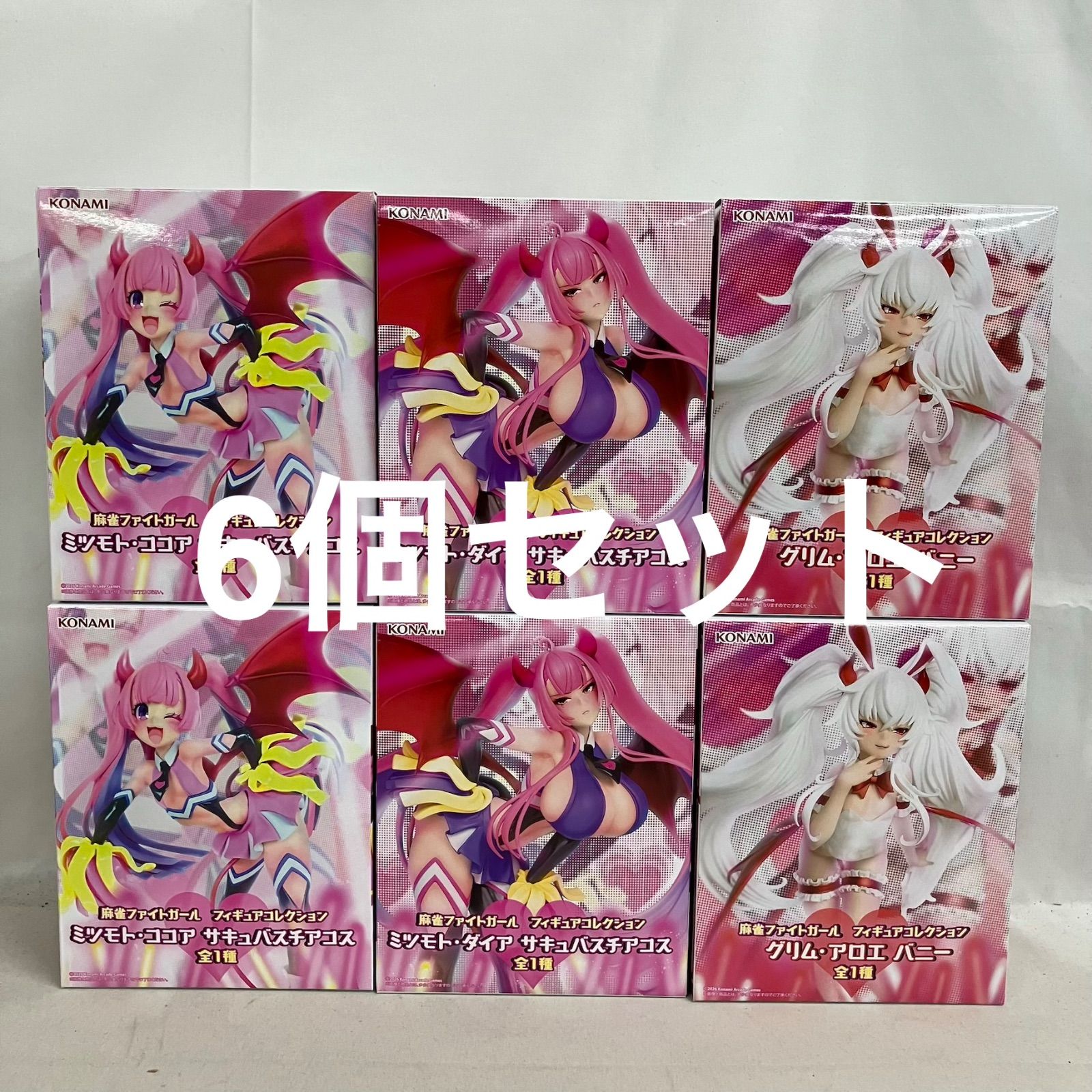 未開封 麻雀ファイトガール フィギュアコレクション アロエ ダイヤ 