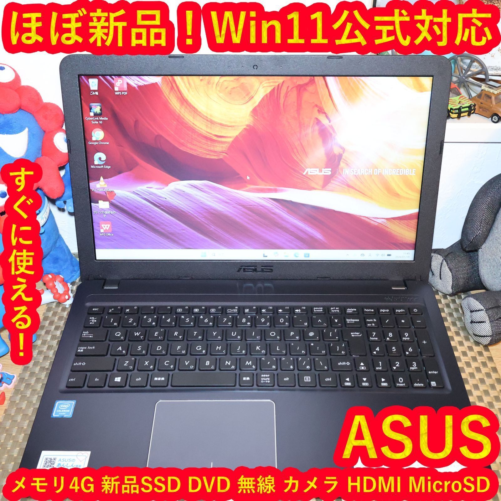 ほぼ新品】Win11公式対応 ASUS 2021年製ノートPC - メルカリ