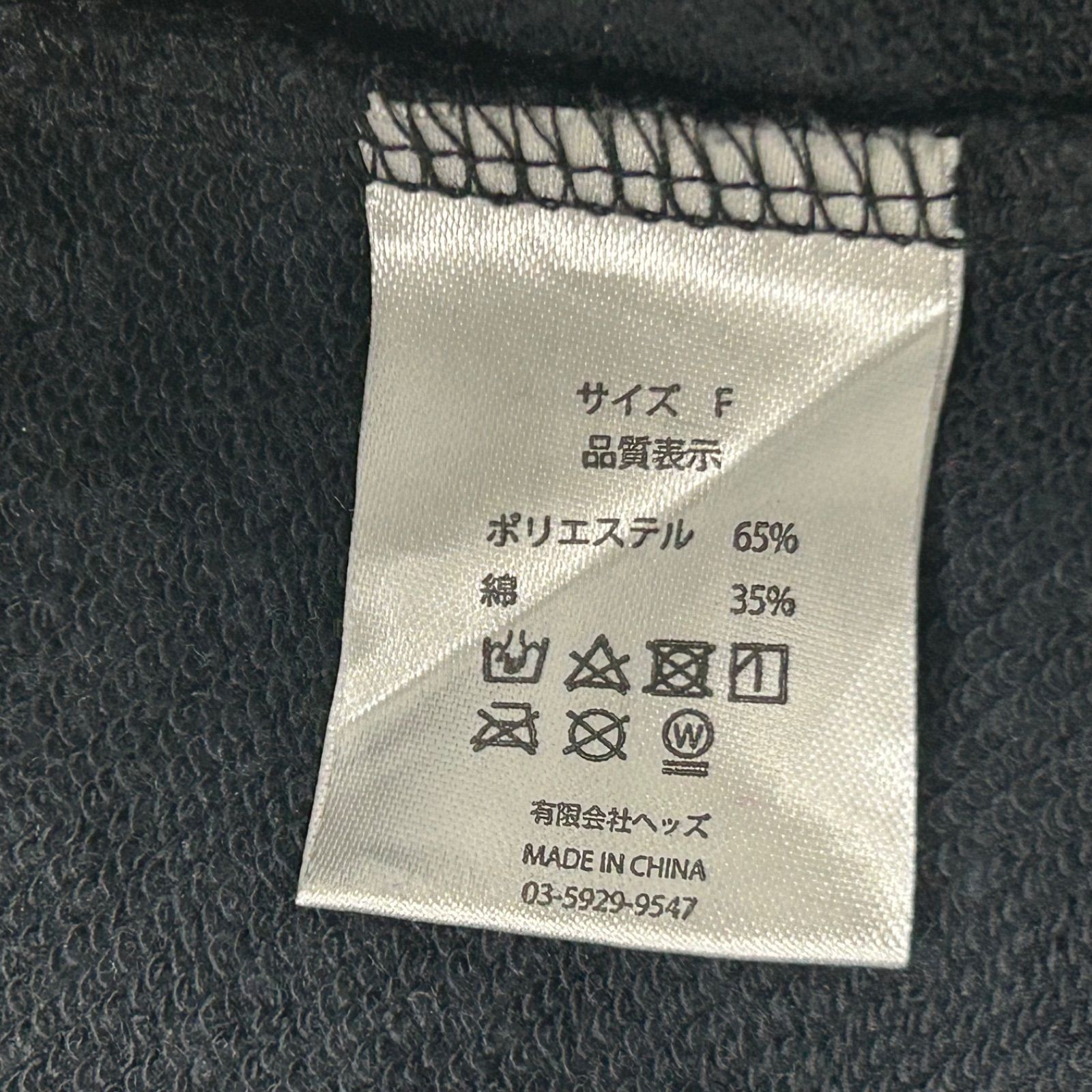 希少 ダンガンロンパv3 王馬小吉 ライアーパーカー LITSTEN FLAVOR 