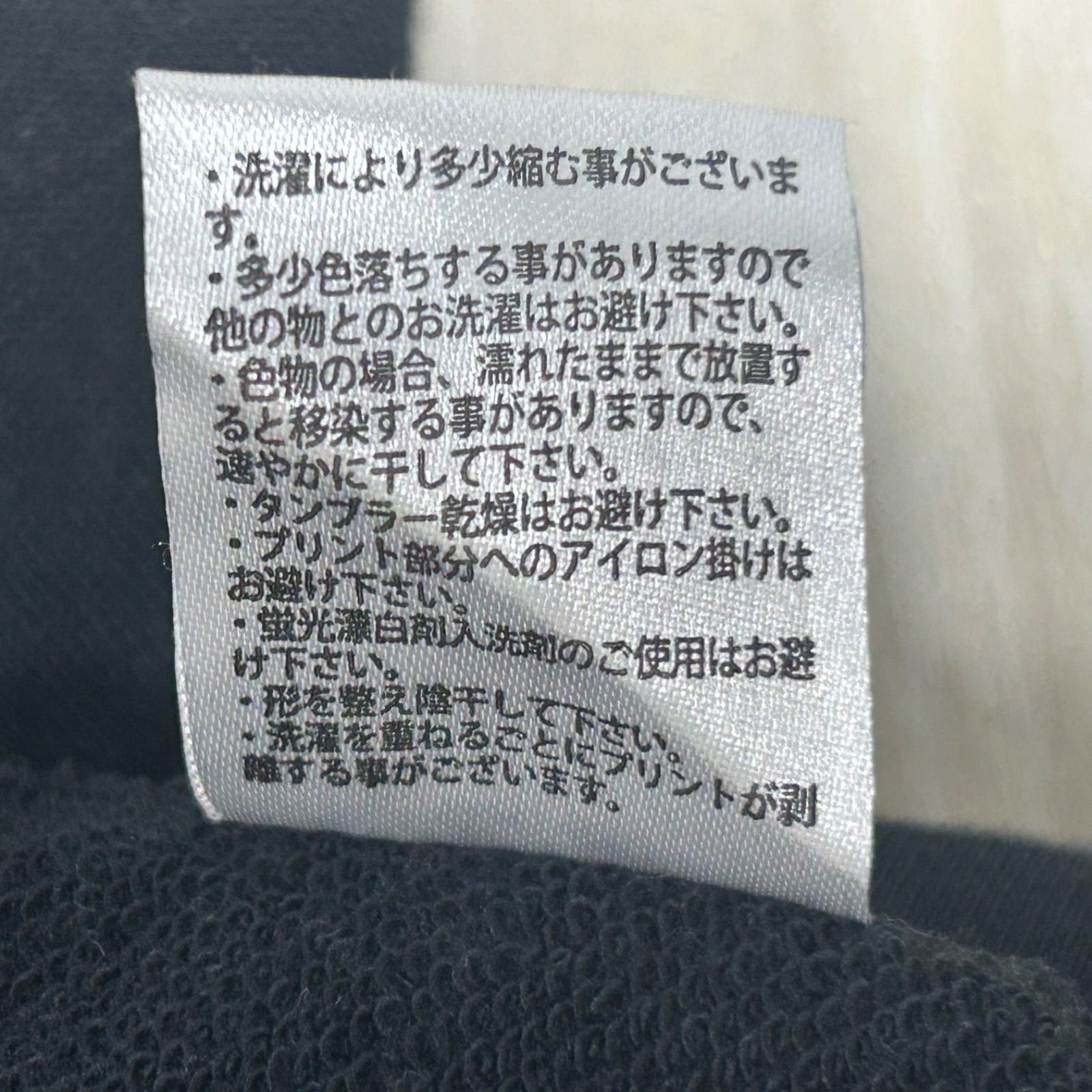 希少 ダンガンロンパv3 王馬小吉 ライアーパーカー LITSTEN FLAVOR