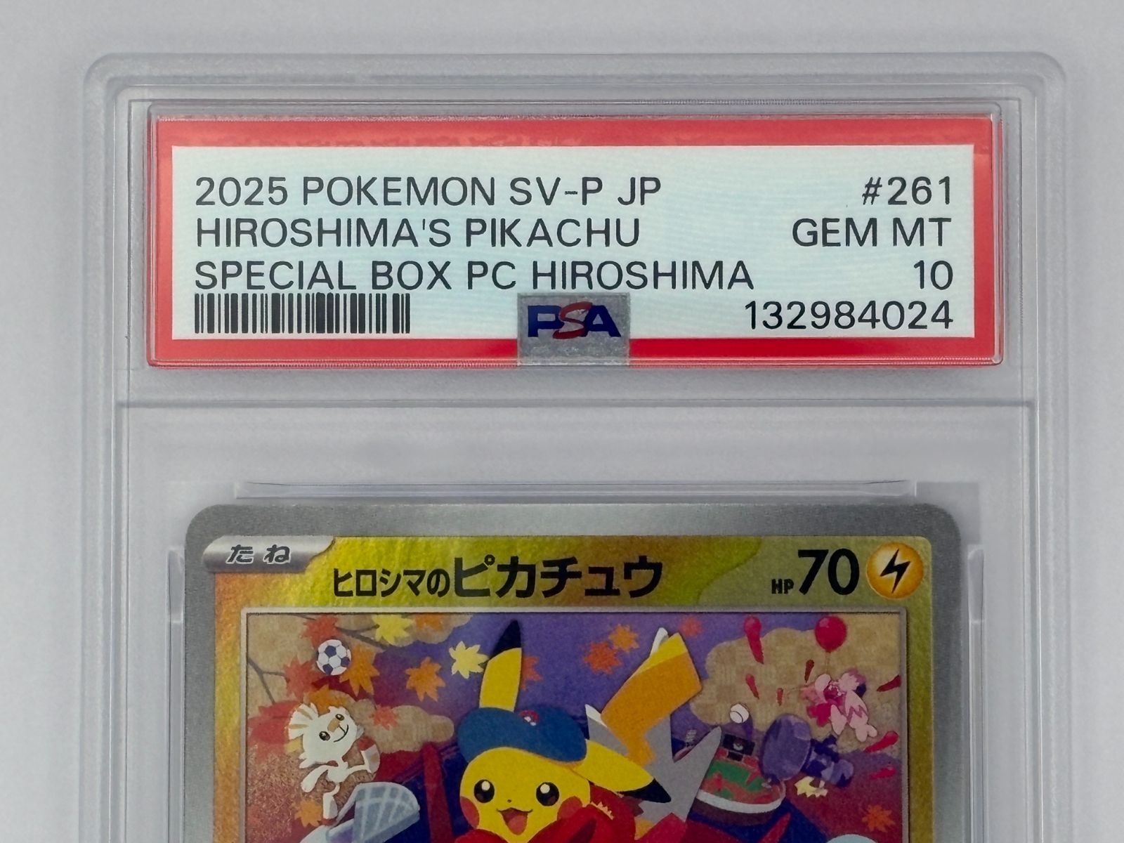 PSA10】ヒロシマのピカチュウ プロモ 261/SV-P ポケモンカード - メルカリ
