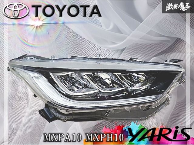 TOYOTA トヨタ 純正 MXPA10 MXPH10 ヤリス ヘッドライト ヘッドランプ 