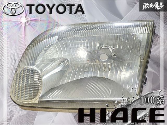 TOYOTA トヨタ 純正 100系 ハイエース ワゴン ハロゲン ヘッドライト 