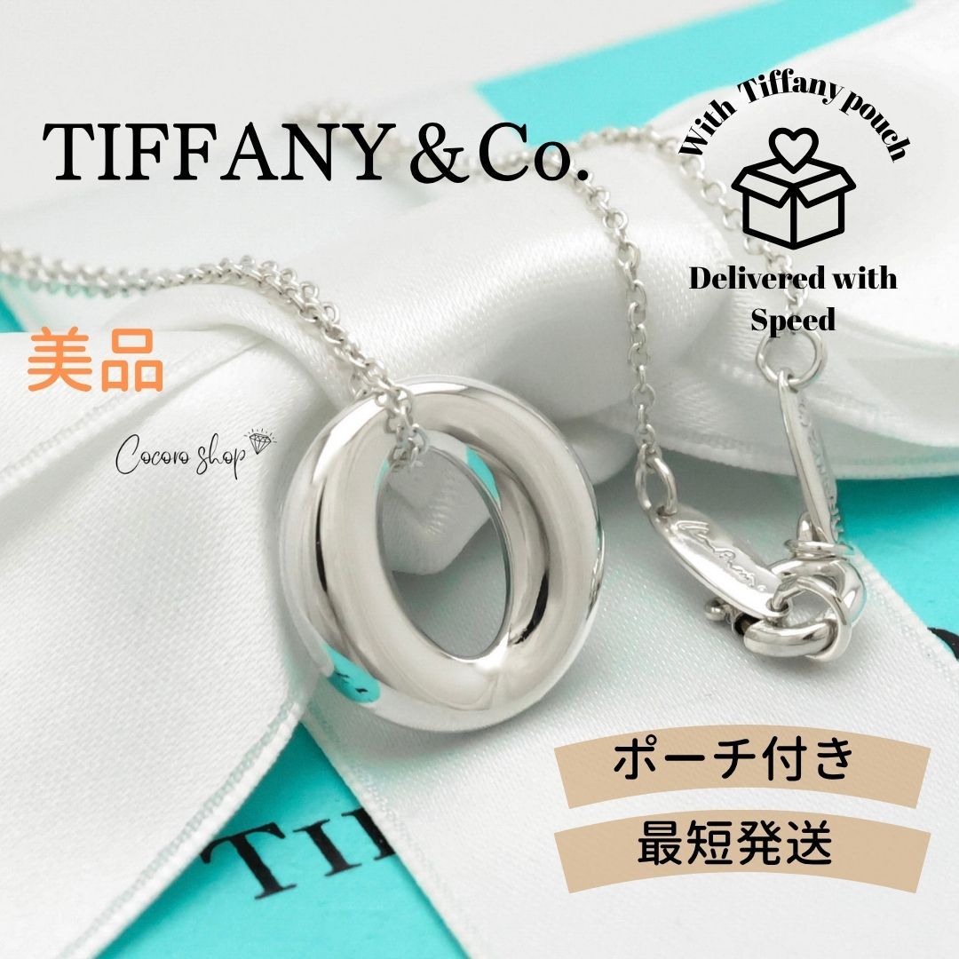 Tiffany&Co. ティファニー セビアナ ネックレス シルバー 925 Fashion