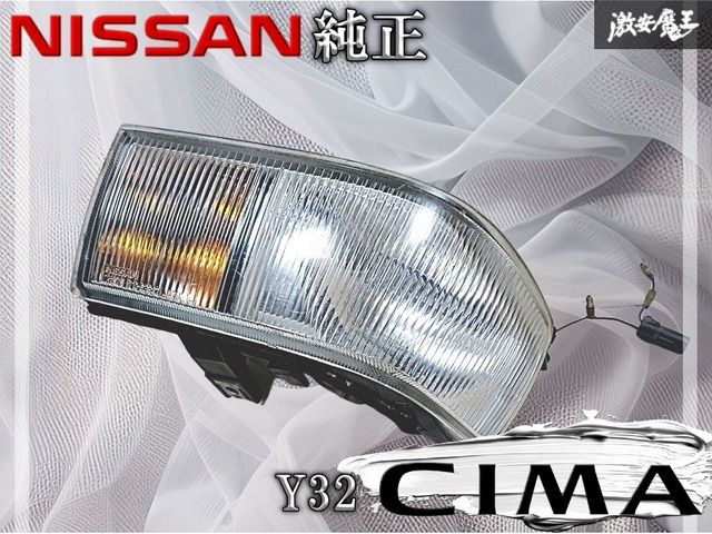 y32シーマ前期フォグランプ メール便送料無料 LEDフォグランプ シーマ
