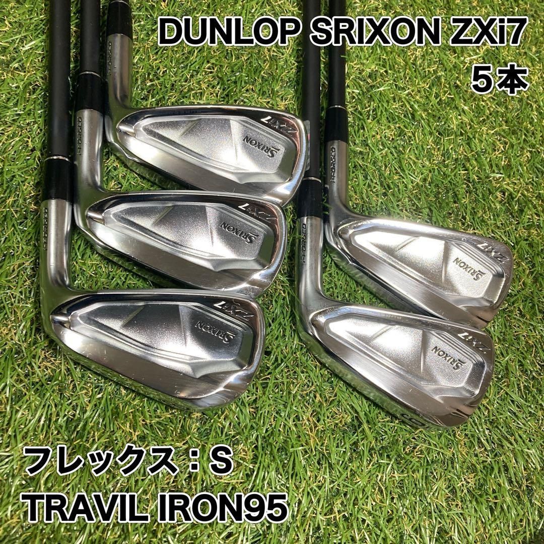 状態良好 希少シャフト ダンロップ スリクソン ZXi7 アイアン SRIXON 