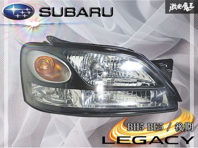 破損無し】SUBARU スバル 純正 BH5 BE5 レガシィ 後期 HID キセノン