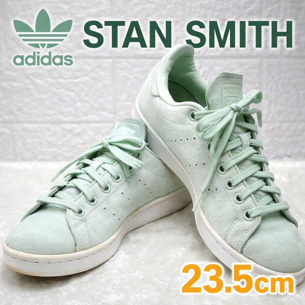 adidas STAN SMITH スタンスミス ミントグリーン スエード 23.5cm