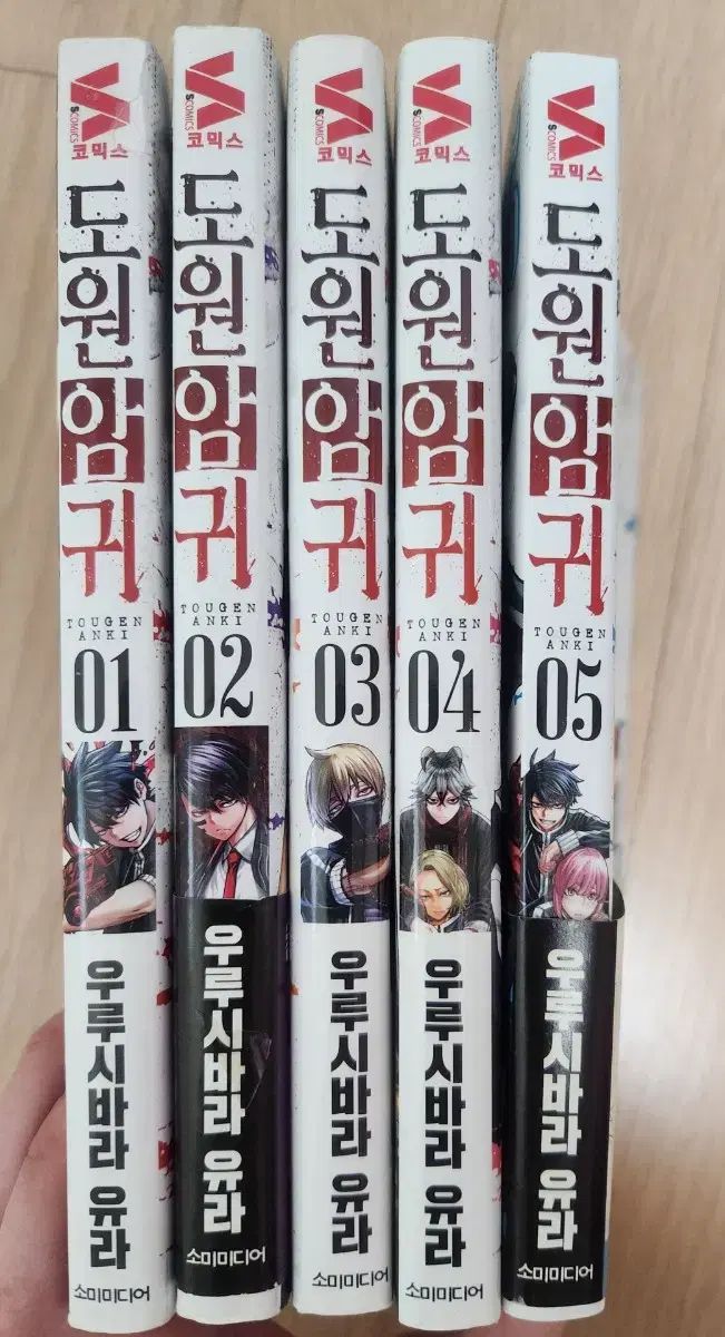 桃源 ONE 耳 漫画本（初回版含む）