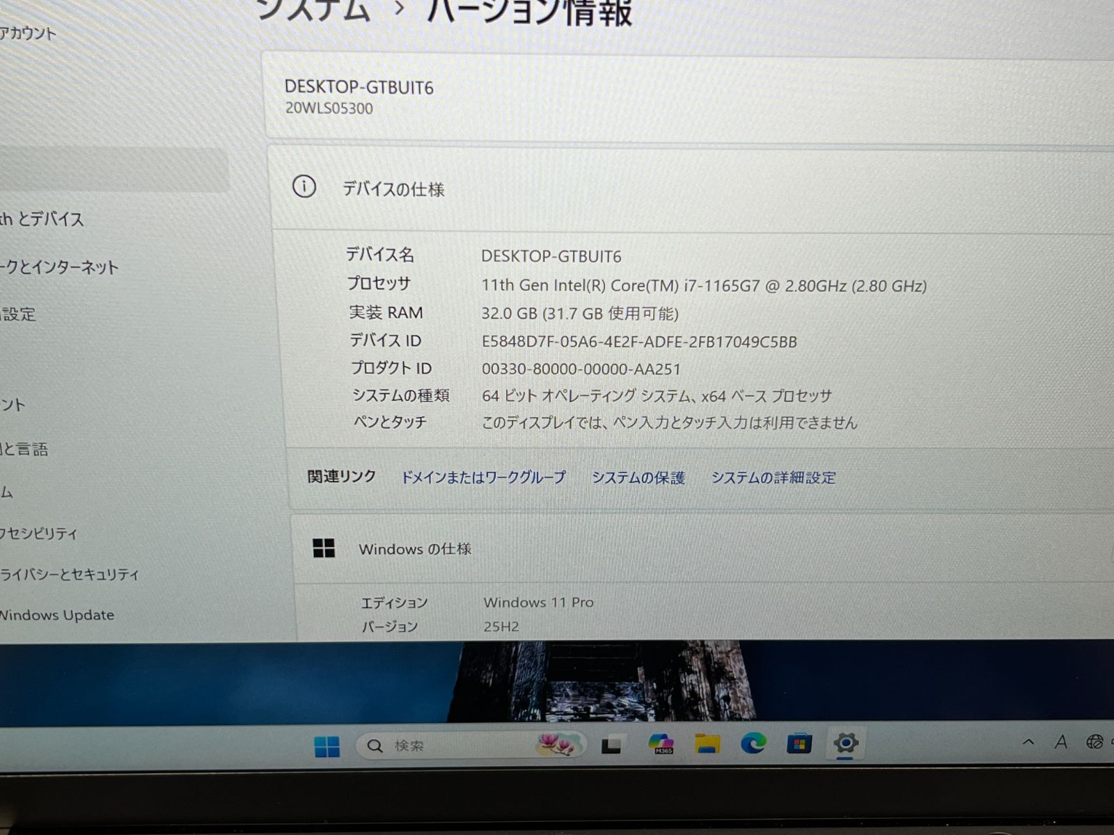 Thinkpad X13 Gen2 32GB 512GB i7 第11世代 Office2024 - メルカリ