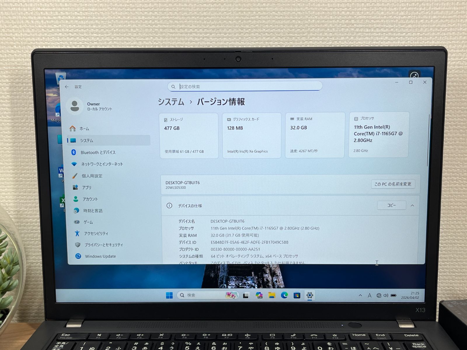 Thinkpad X13 Gen2 32GB 512GB i7 第11世代 Office2024 - メルカリ