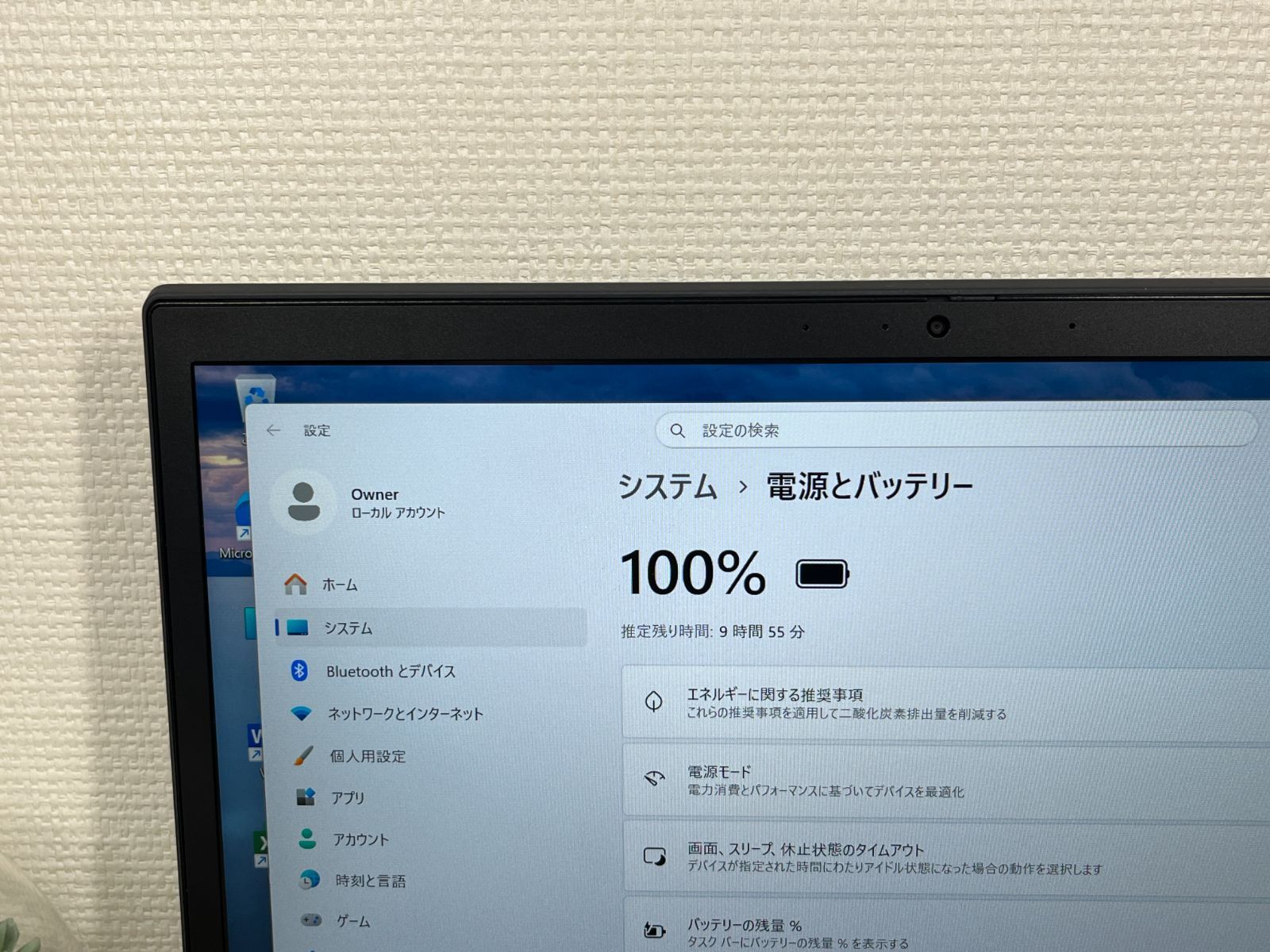 Thinkpad X13 Gen2 32GB 512GB i7 第11世代 Office2024 - メルカリ