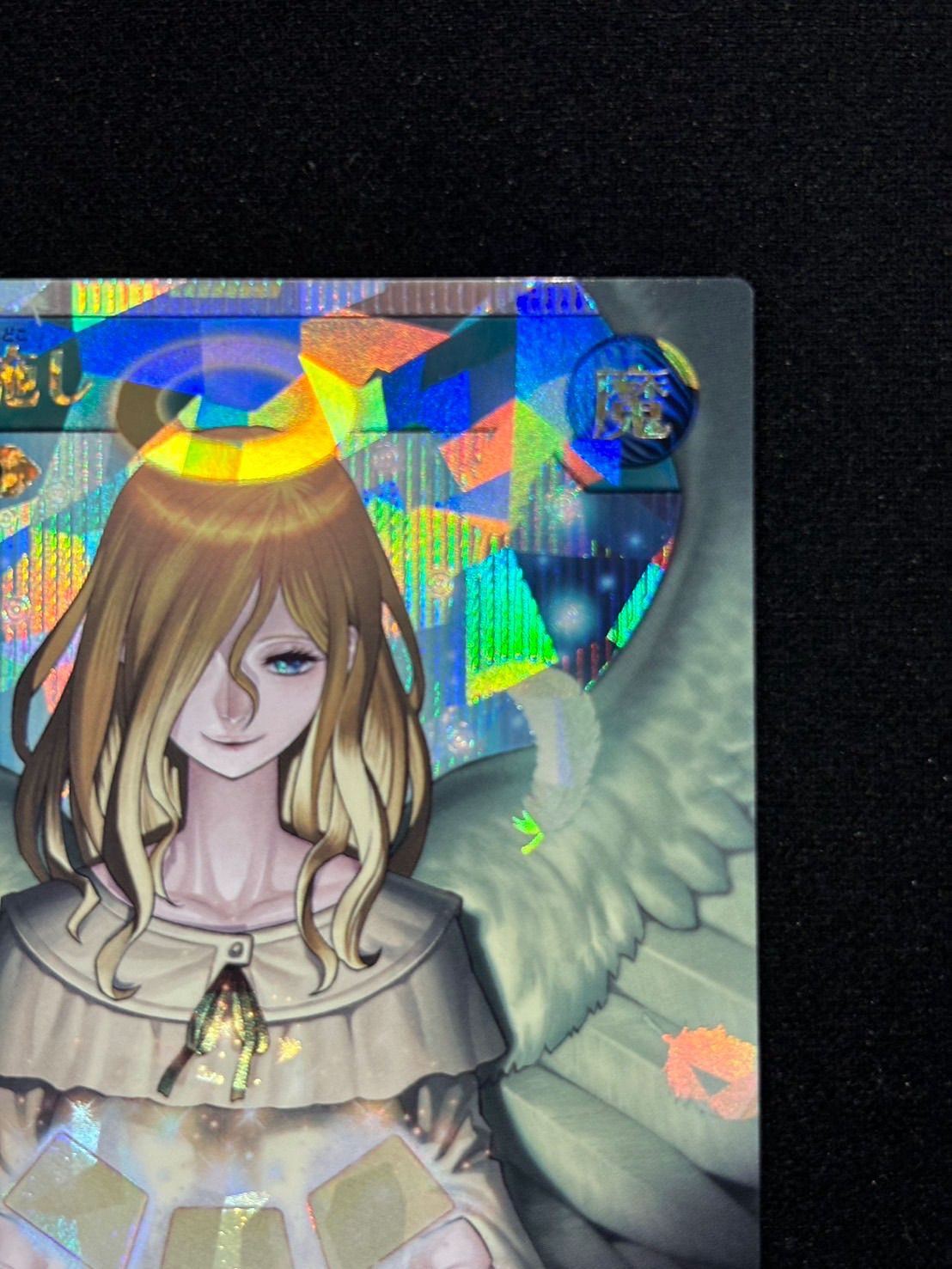 遊戯王 ラッシュデュエル 天使の施し オーバーラッシュレア RD/LGP2