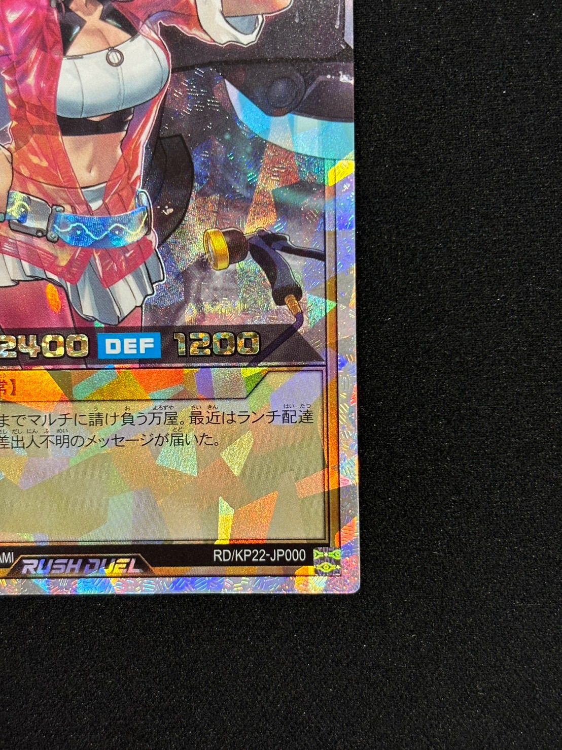 遊戯王 ラッシュデュエル ハンディーレディ オーバーラッシュレア RD