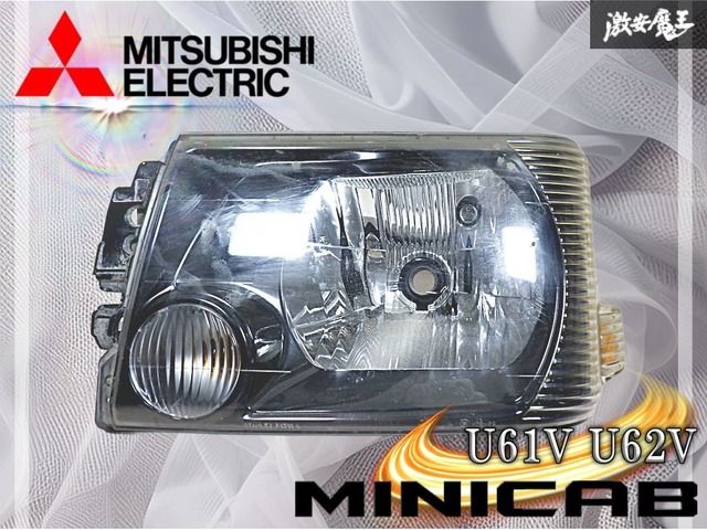 MITSUBISHI 三菱 純正 U61V U62V ミニキャブ ハロゲン ヘッドライト 