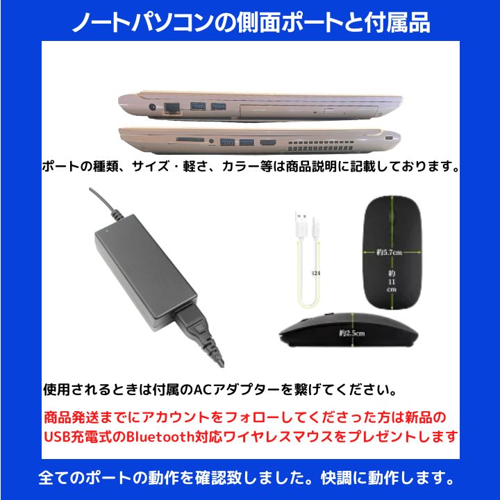東芝 Core i7 16GB SSD Win11リュクスホワイト - メルカリ