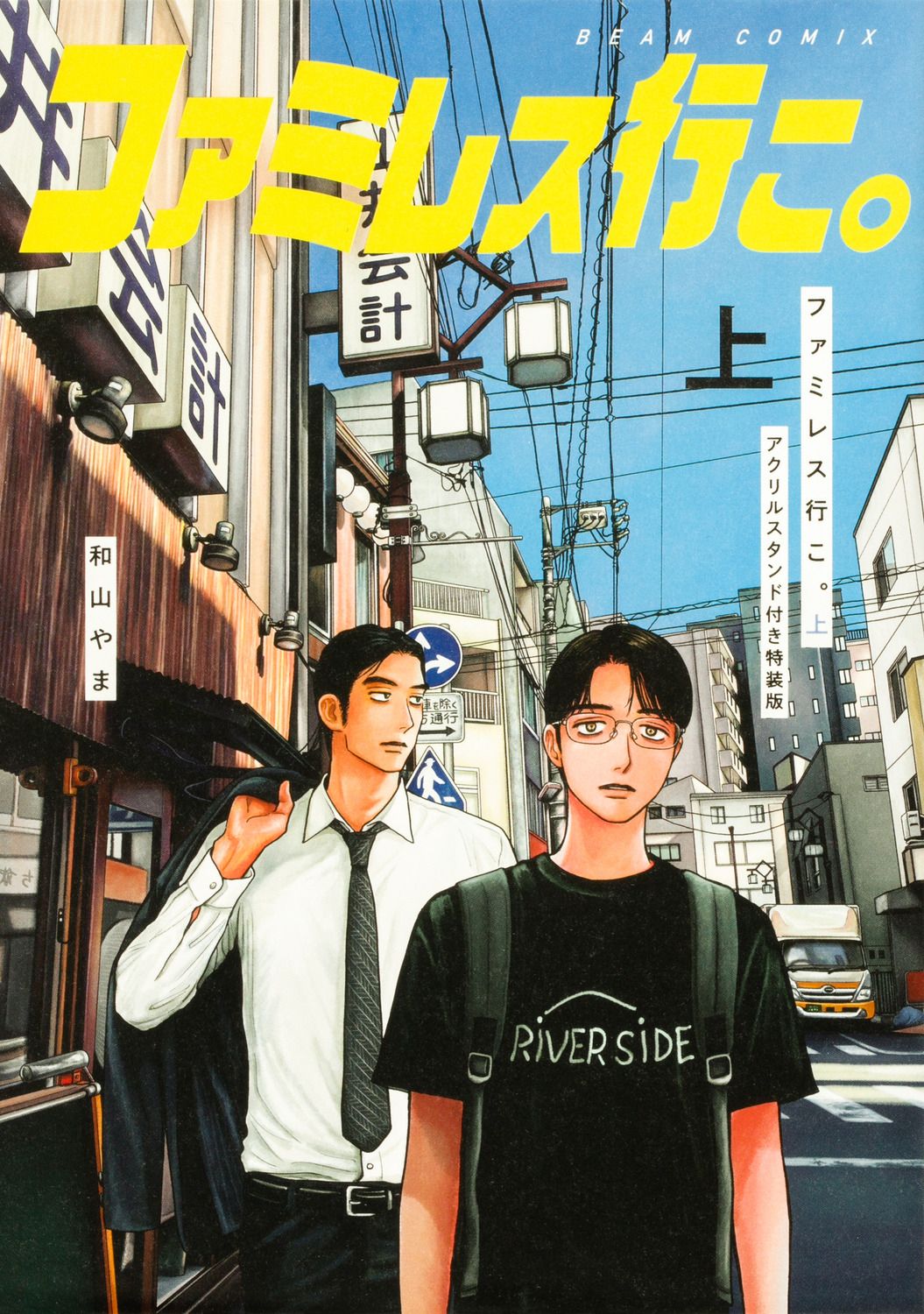 シリ-ズ言語対照 外から見る日本語 第５巻/くろしお出版/中川正之（単行本） シリ-ズ言語対照 外から見る日本語 第5巻/くろしお出版/中川正之