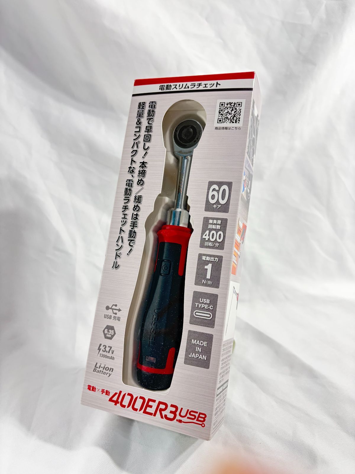 【新品・未開封品】ベッセル(VESSEL) コードレス 電動スリムラチェット 400ER3