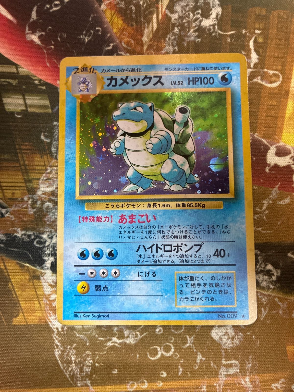 P24197 カメックス旧裏 ポケモンカード - メルカリ