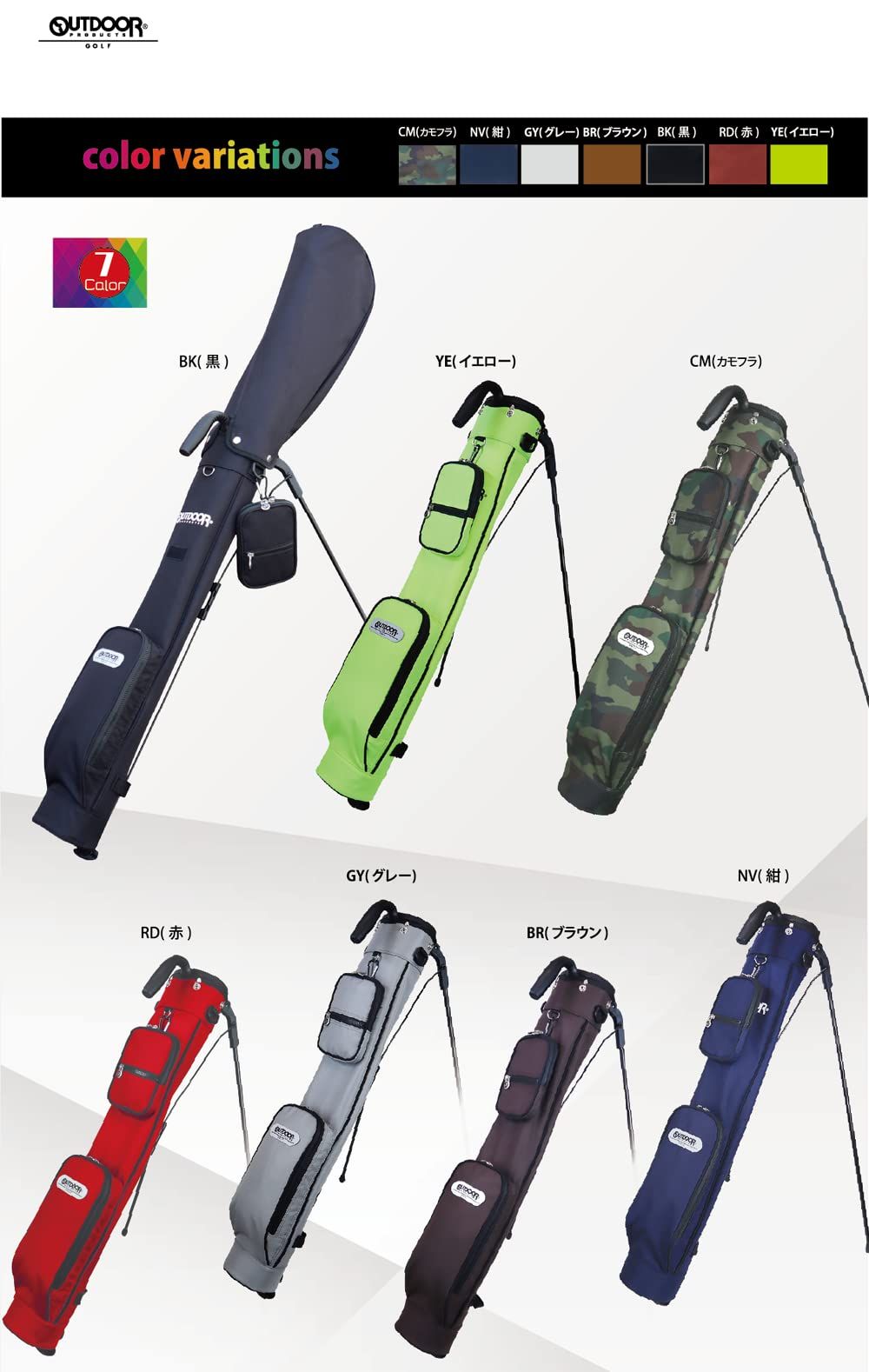  アウトドアプロダクツゴルフ Out Door Products Golf セルフスタンドバッグ ブラック ゴルフボール ゴルフバッグ キャディバッグ ゴルフ