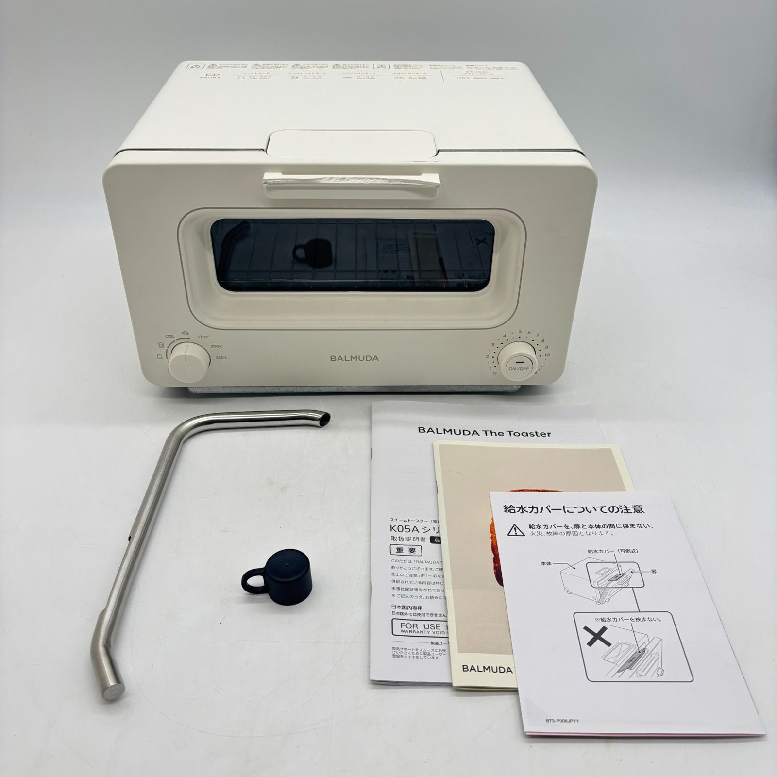 BALMUDA The Toaster K05A-WH ホワイトトースター新品