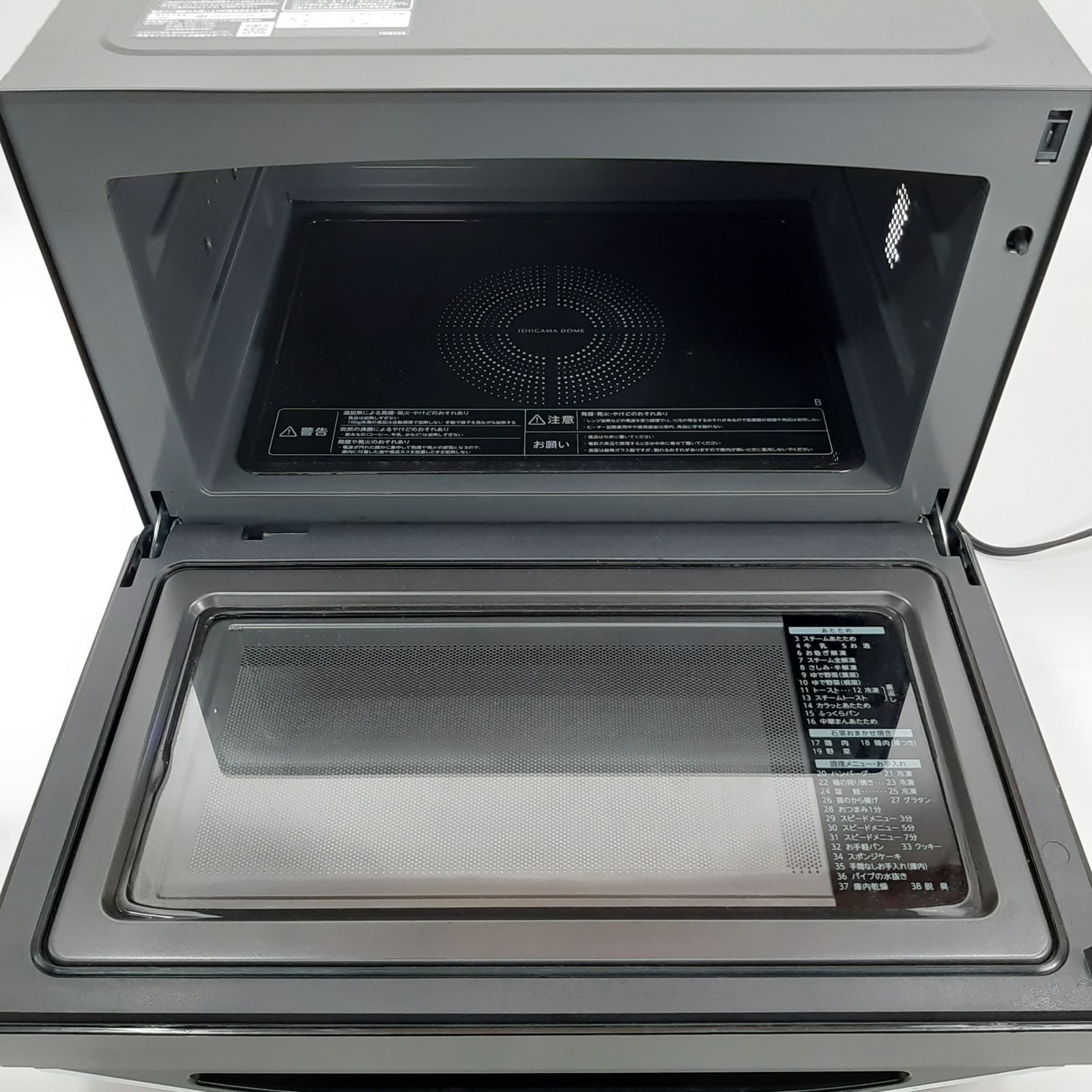 TOSHIBA ER-D90A(K) オーブンレンジ 石窯ドーム 2025年製 動作品 
