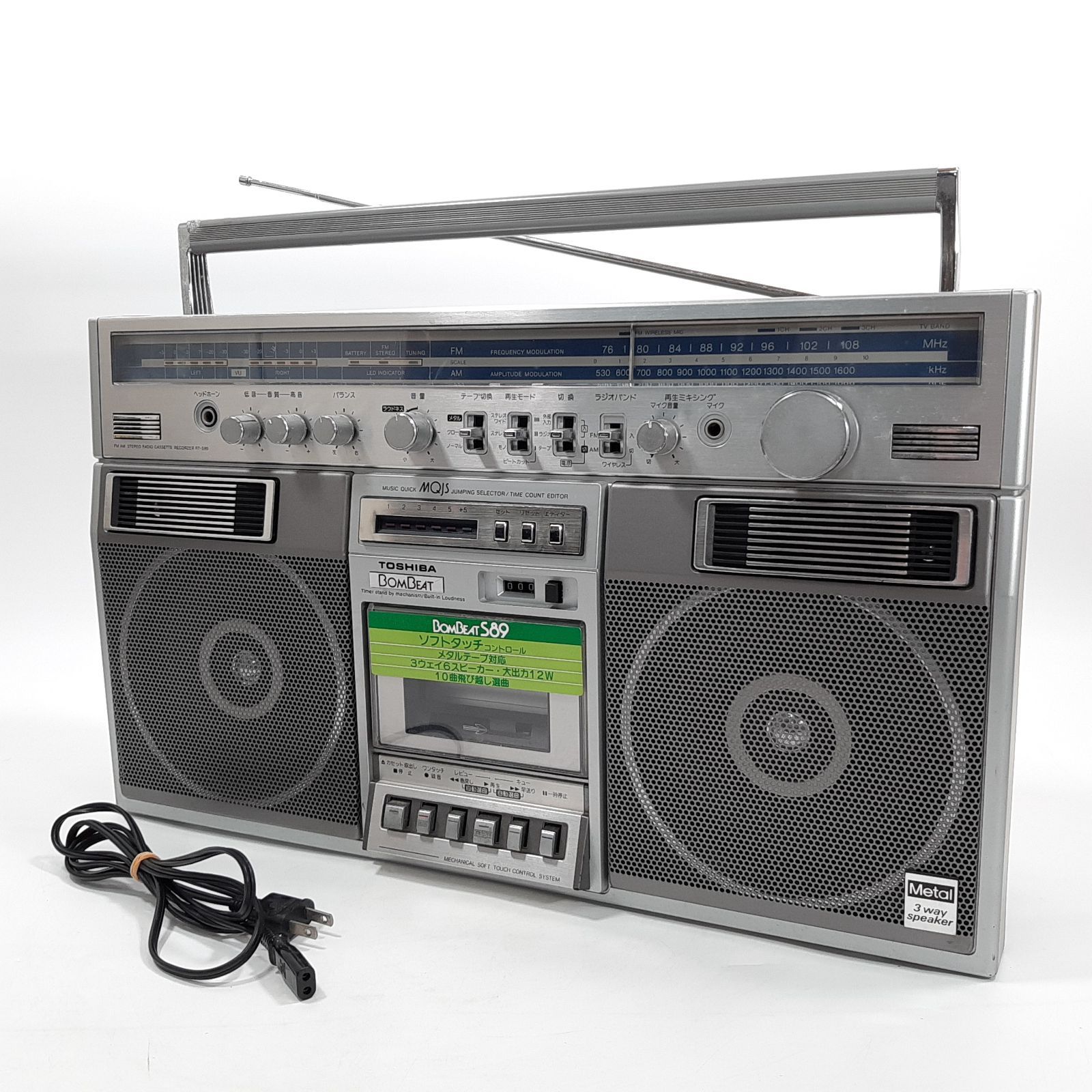 昭和レトロ✨名機❣️TOSHIBA RT-S83 BOMBEAT 大型ラジカセ 昭和レトロ 名機 TOSHIBA RT-S83 BOMBEAT 大型ラジカセ ラジカセ