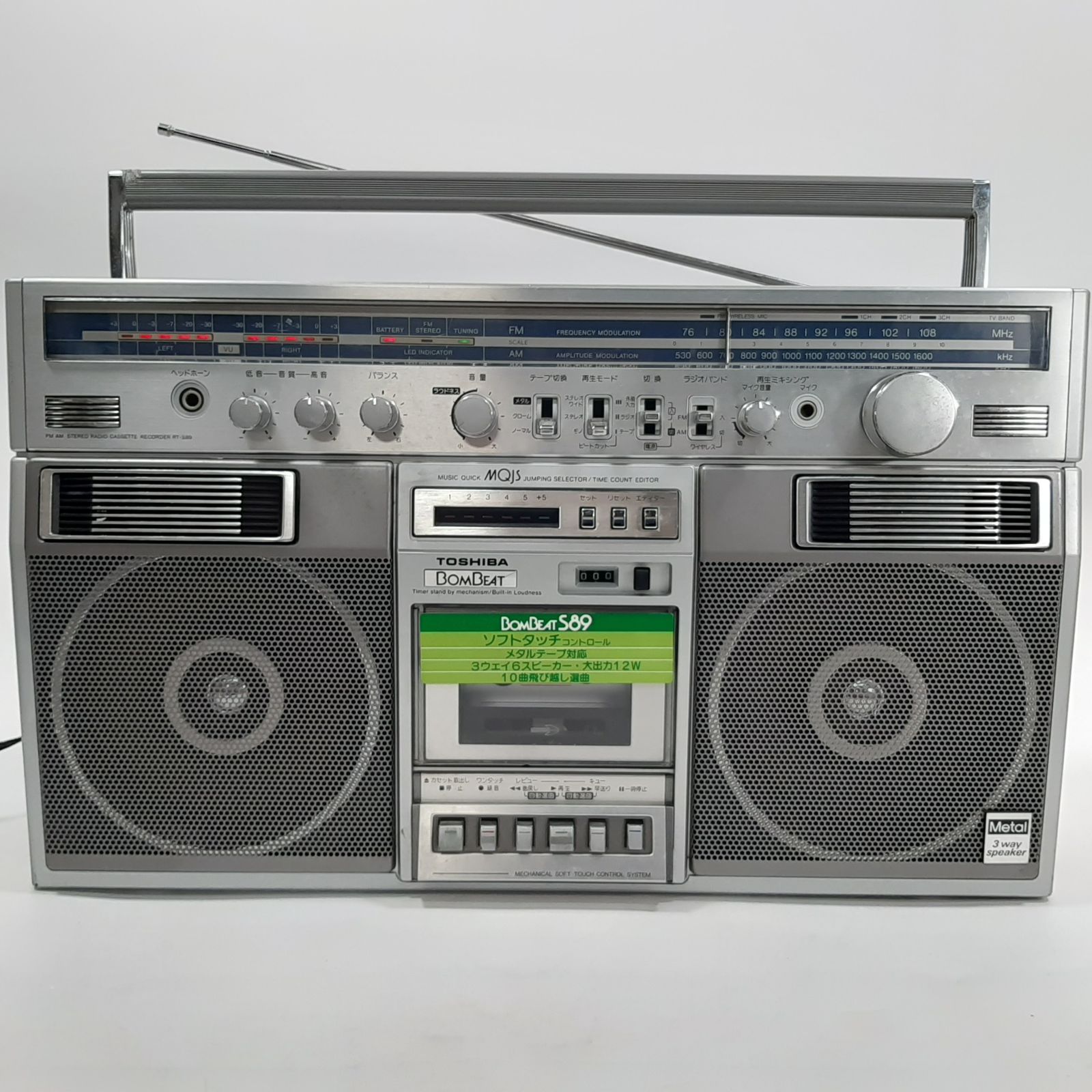 TOSHIBA RT-S87 ラジオカセットレコーダー　ラジカセ TOSHIBA RT-S87 BOM BEAT Vintage Boombox Ghettoblaster Made in