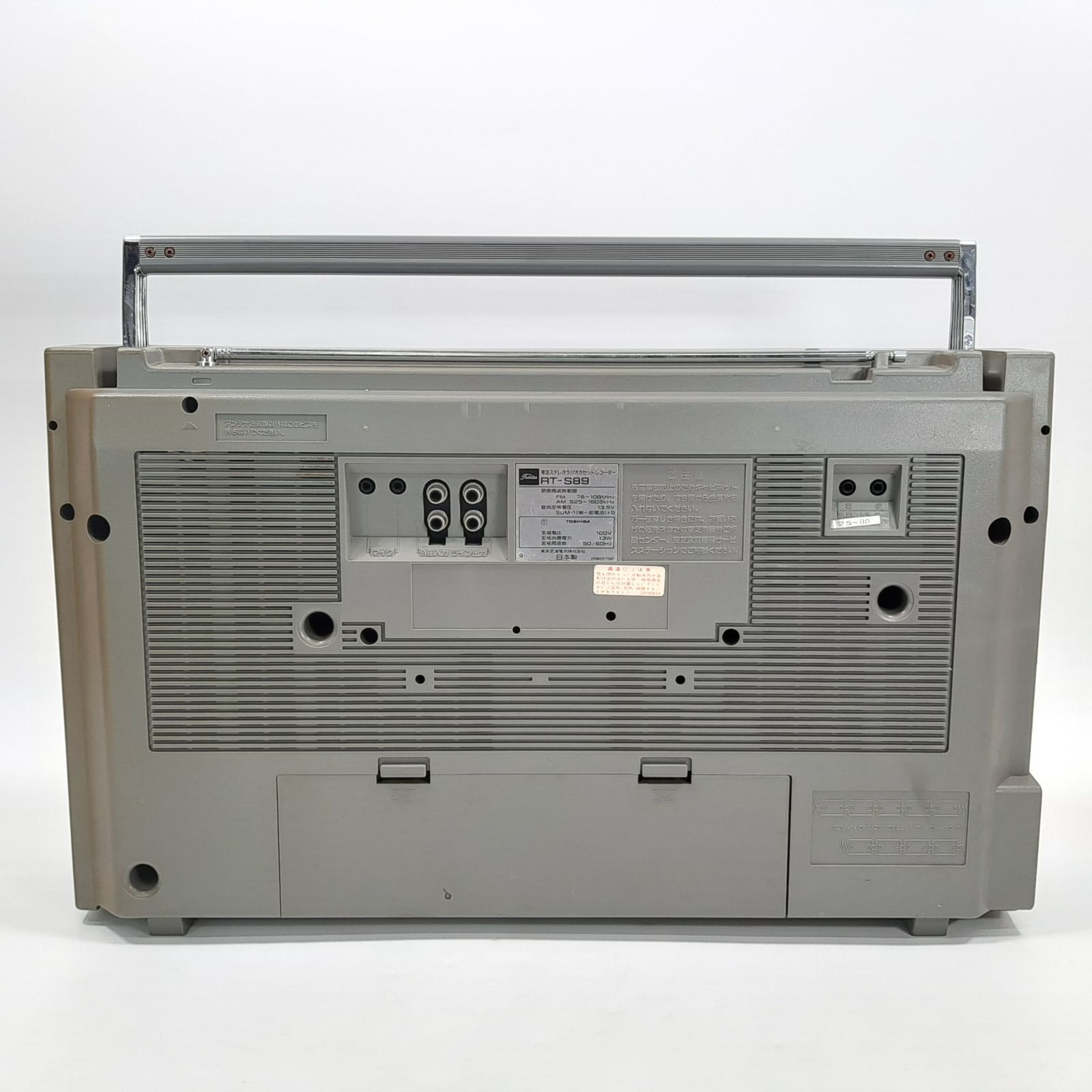 TOSHIBA RT-S87 ラジオカセットレコーダー　ラジカセ TOSHIBA RT-S87 BOM BEAT Vintage Boombox Ghettoblaster Made in
