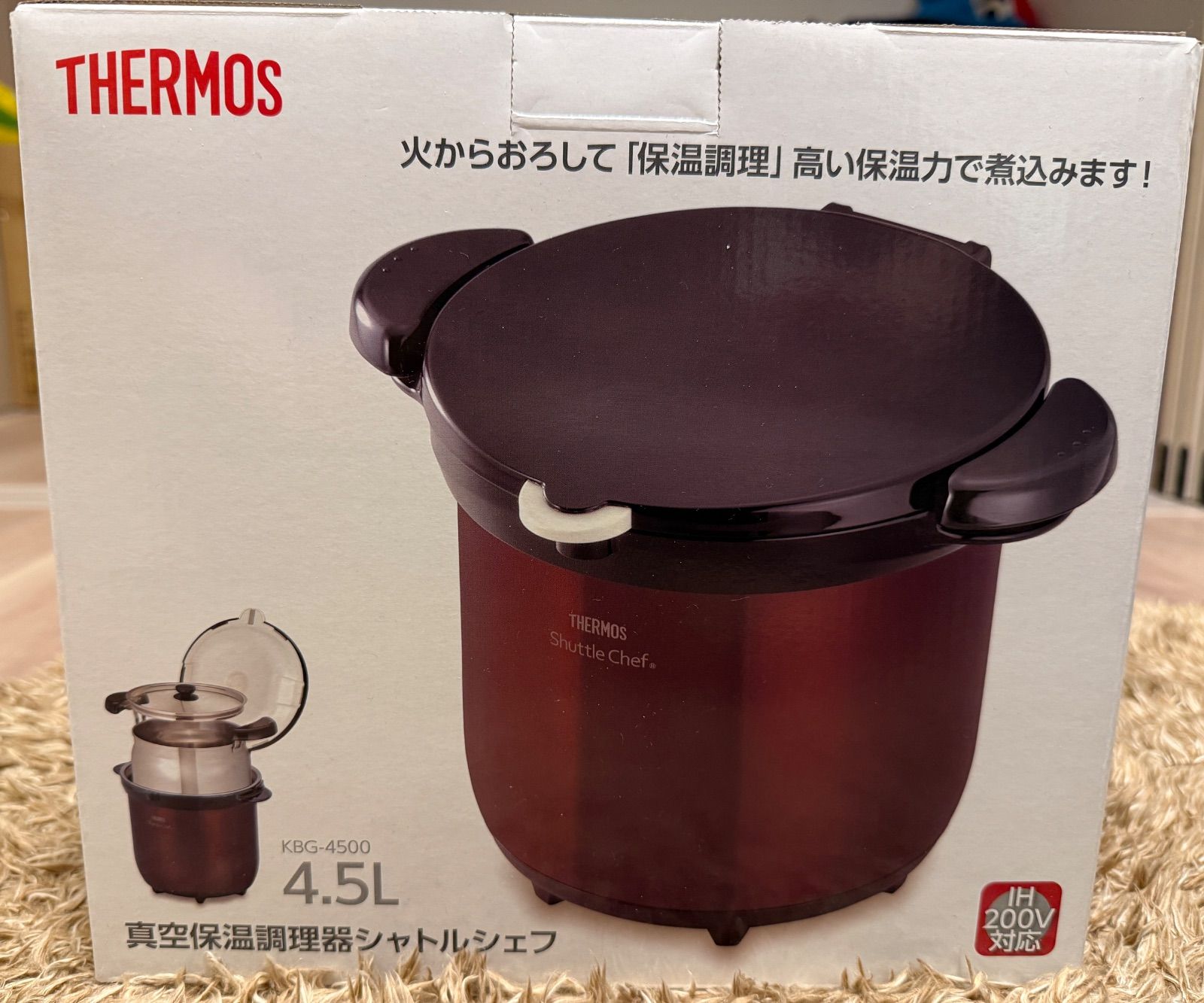 サーモス 真空保温調理器 シャトルシェフ 4.5L KBG-4500