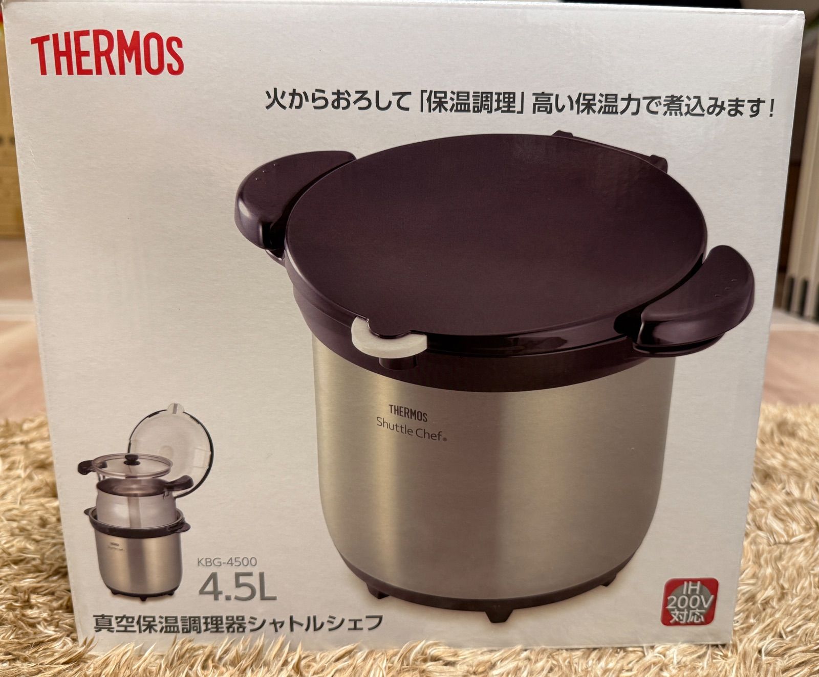THERMOS 真空保温調理器 シャトルシェフ 4.5L