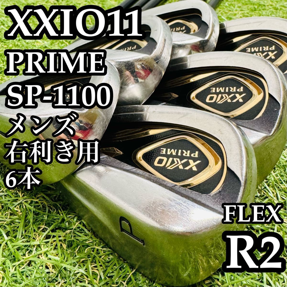 男性用】ゼクシオ XXIO 11 アイアンセット 5本 （S） ダンロップ 
