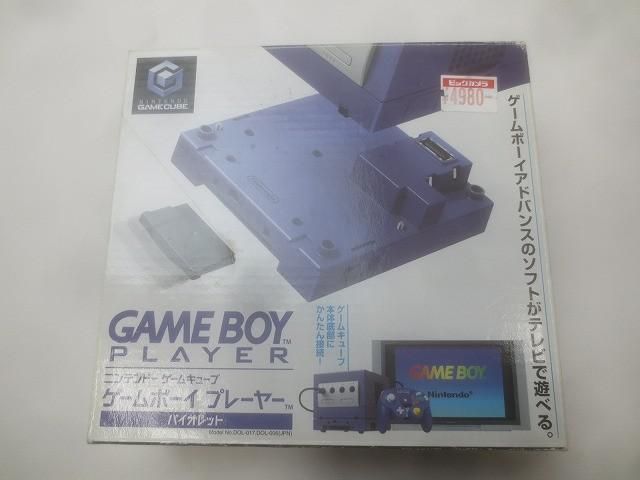 動作品。ゲームキューブ GC バイオレット ゲームボーイプレイヤー 