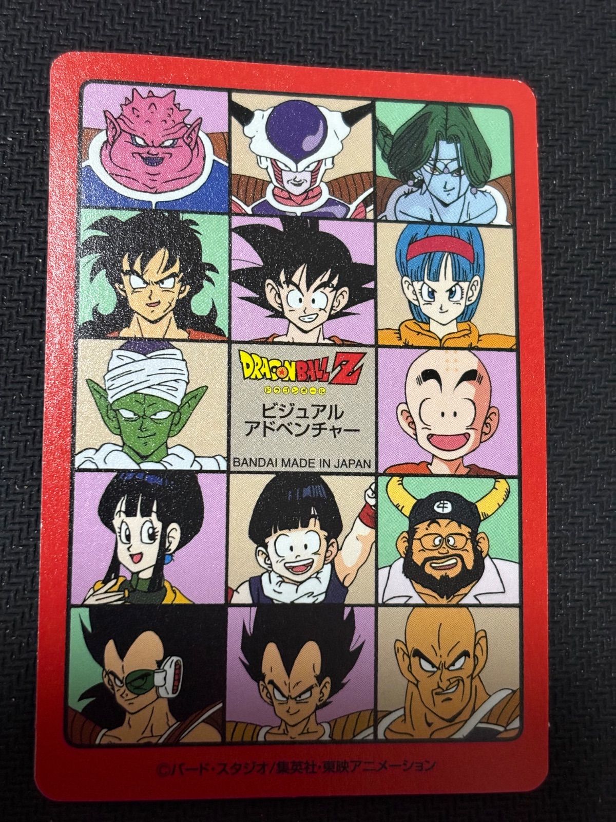 ビジュアルアドベンチャー 47 天下分け目の超決戦 プレミアムバンダイ
