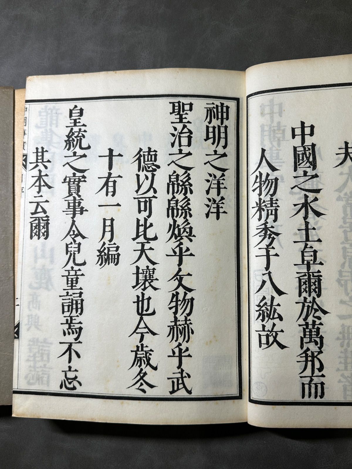大正元年発行　アンティーク　和装本　建築　古文書　古本 売り切り価格！ 大正元年 アンティーク 和装本 建築 古文書 古本
