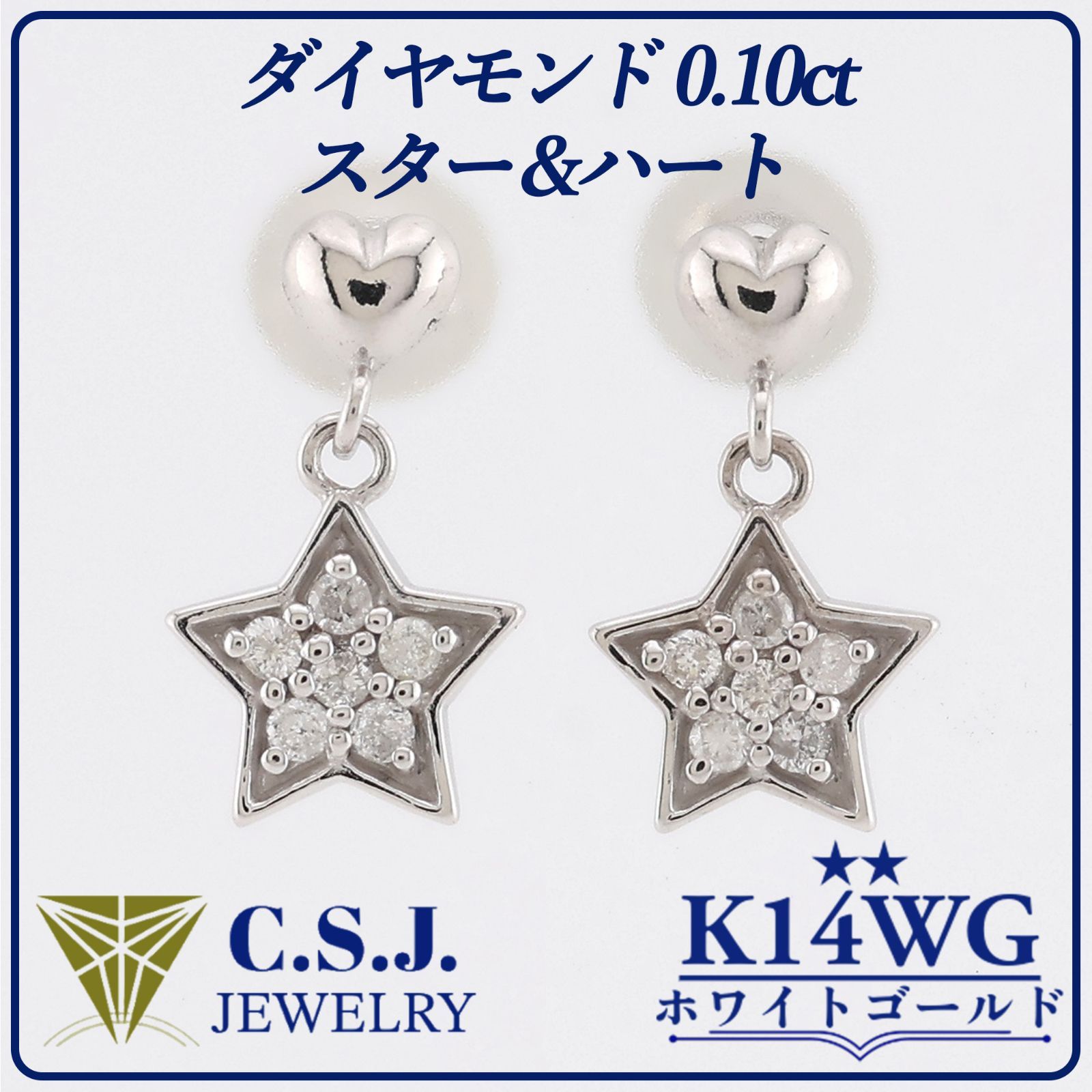 参考定価31,020円！》 K14WG ホワイトゴールド ダイヤモンド 0.10ct 
