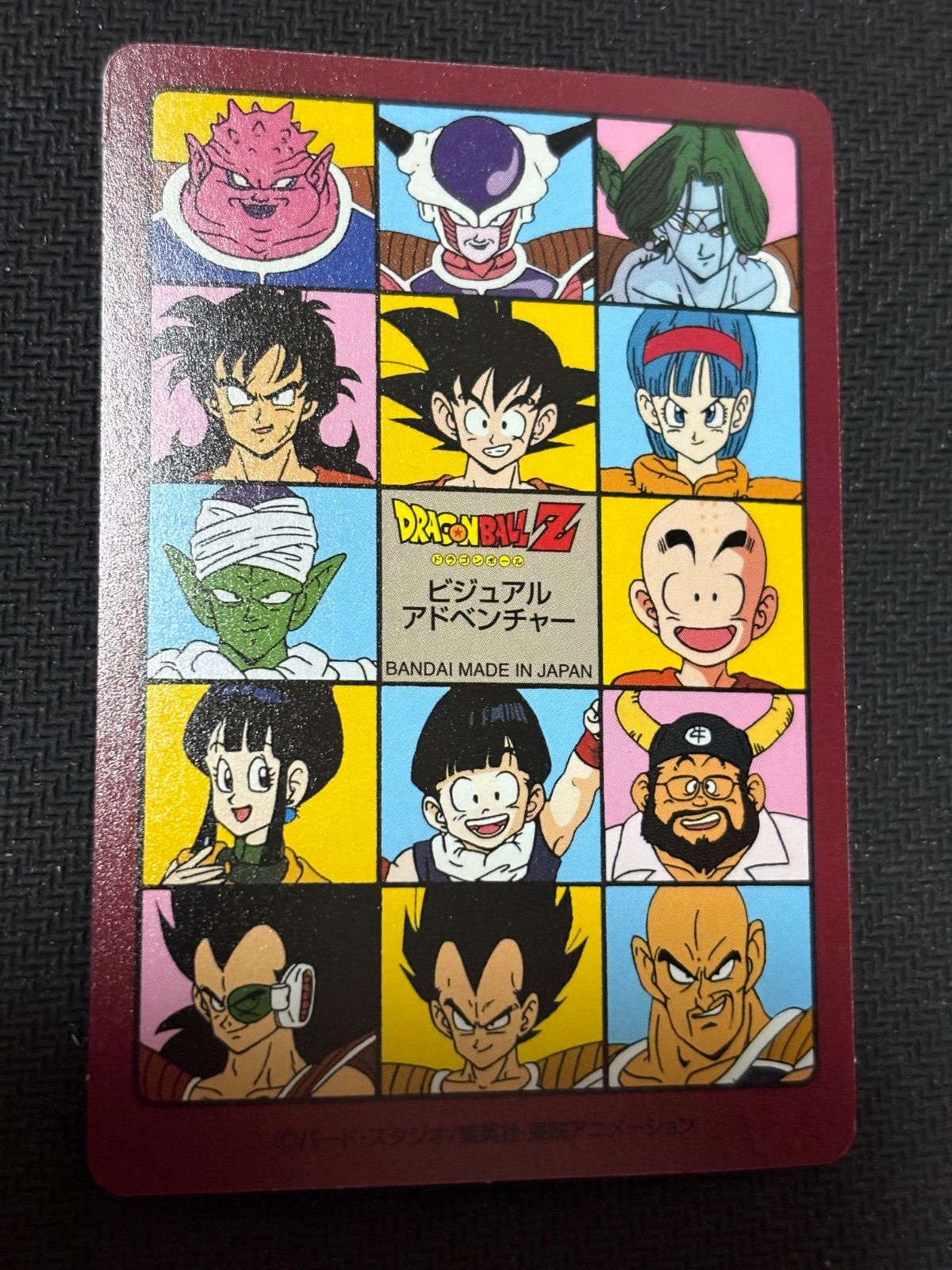 ビジュアルアドベンチャー 3 スカイパイロット プレミアムバンダイ