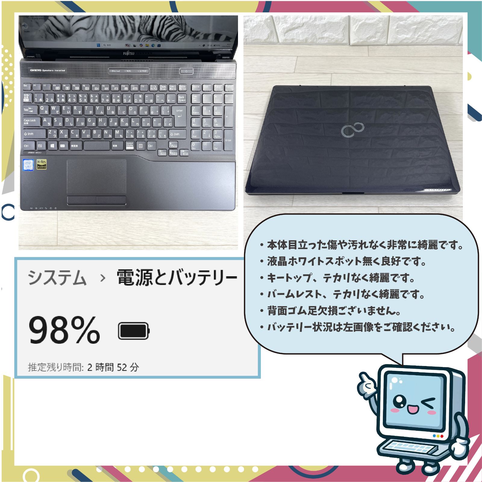 富士通 第8世代 i7 新品SSD512＋HDD搭載 メモリ16 ノートパソコン 第8世代i7 富士通ノートPC 16GB/SSD512GB+HDD1TB Win11 - メルカリ