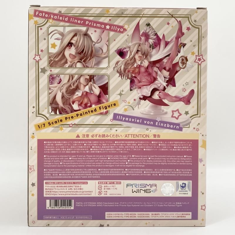【中古】開封 PRISMAWING 1/7 イリヤスフィール・フォン・アインツベルン プライム1スタジオ Fate/kaleid liner プリズマ☆イリヤ[17][240017763310] 中古】開封 PRISMAWING 1/7 イリヤスフィール・フォン・アインツベルン