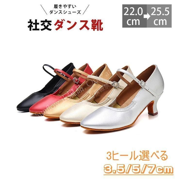 再入荷 クリスマスギフト社交ダンスシューズ 女性ダンスシューズ 室内 スエード 初心者向け ラテンシューズ